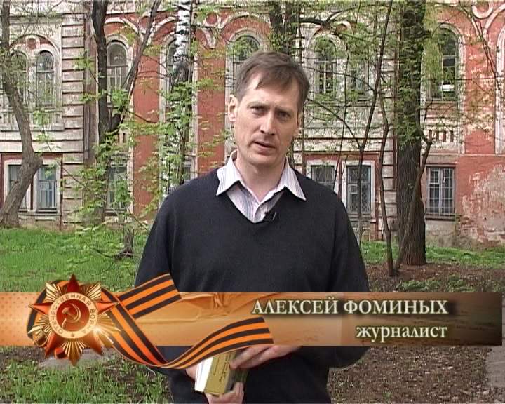 Победы ГТРК «Вятка» в конкурсе творческих работ «Мой город Киров»