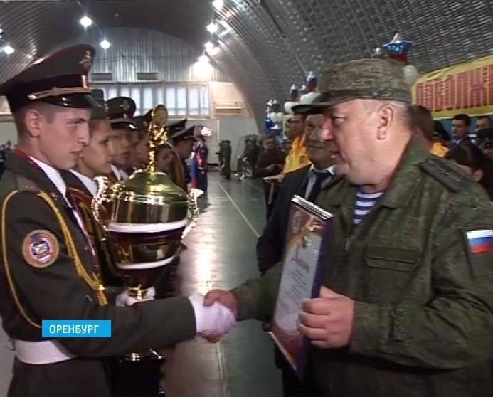 Закрытие военно-спортивной игры «Зарница Поволжья»