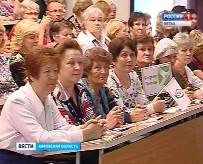 В Университете третьего возраста открылась осенняя сессия