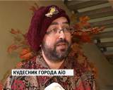 Фестиваль молодежных увлечений "АйО"