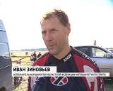 Финал мотокросса в Орлове