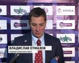 Проигрыш МХК «Олимпия»