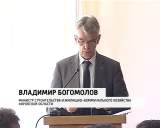 Выездное заседание Правительства области в город Слободской