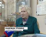 Выставка дымковской игрушки Надежды Трухиной