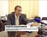 За долги управляющих компаний г. Кирова ответят жильцы домов?