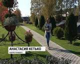 Райский уголок в промышленной зоне