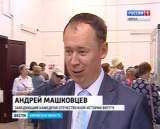 В Университете третьего возраста открылась осенняя сессия