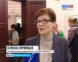 В Университете третьего возраста открылась осенняя сессия