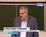 В Университете третьего возраста открылась осенняя сессия