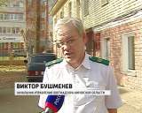 От рук браконьеров страдают не только животные и рыба