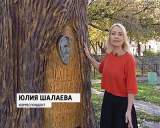 У кировчан появляются новые городские традиции