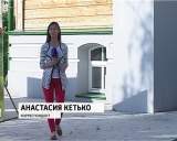 Детский фонд проводит презентацию своих стипендиатов