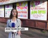 Творческий сезон открыл Вахрушевский Дом культуры