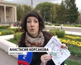 Кировские подростки вышли на улицу, чтобы приобщить горожан к здоровому образу жизни