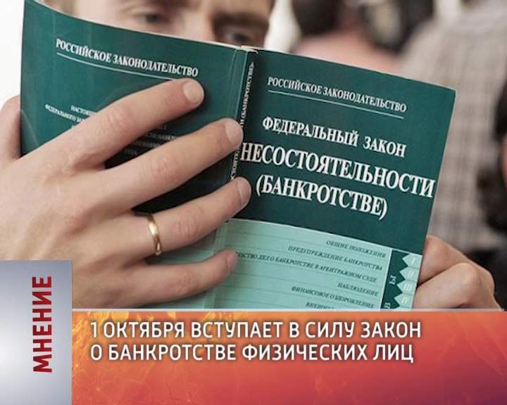 Мнение (30.09.2015)