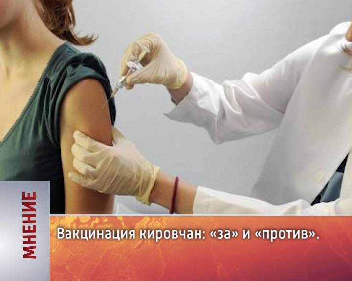 Мнение (01.10.2015)