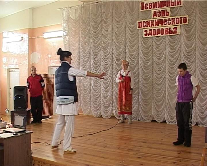 Месяц психического здоровья