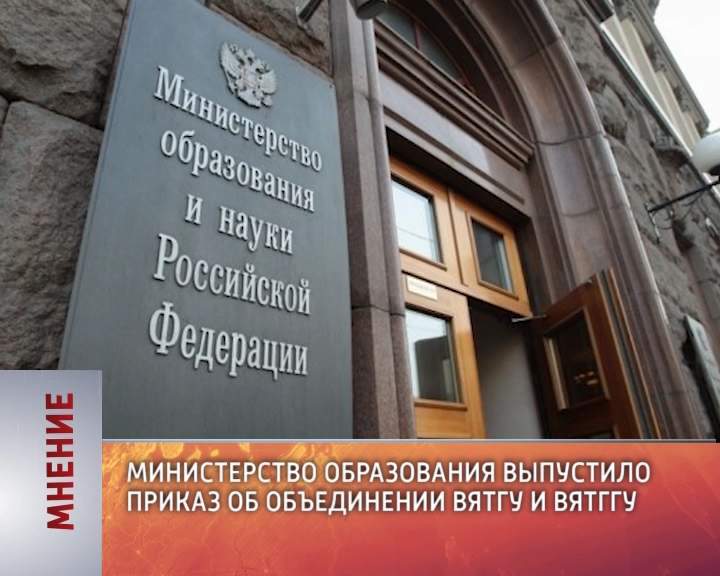 Мнение (09.10.2015)