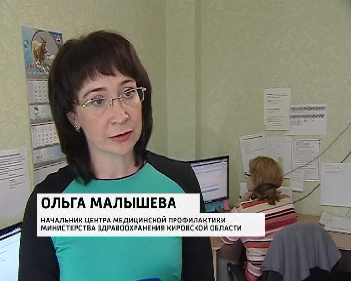 контакт центр. миац киров. оператор колл центра. единый номер колл центра. телефонный номер колл центра.