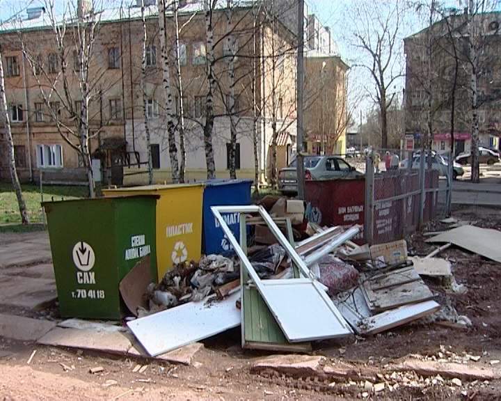 Бытовые отходы