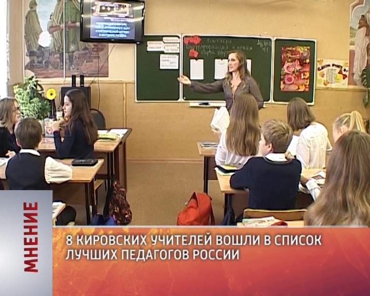 Мнение (05.10.2015)