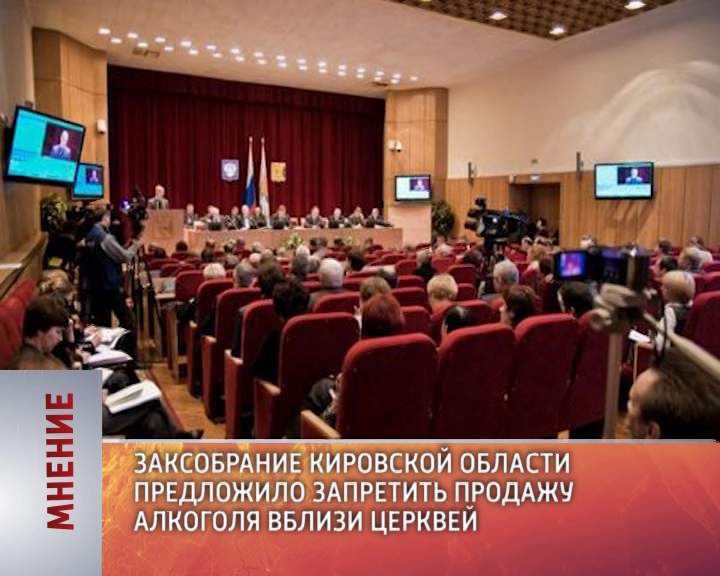 Мнение (13.10.2015)