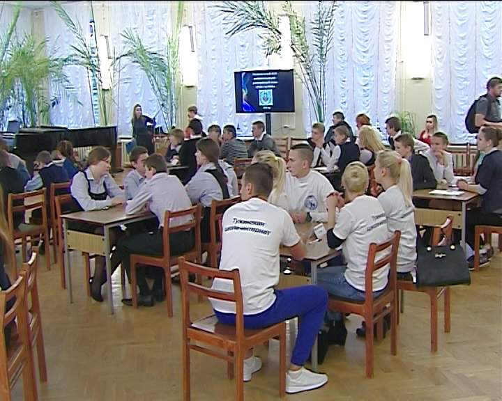 Региональный этап интеллектуально-развивающей игры 