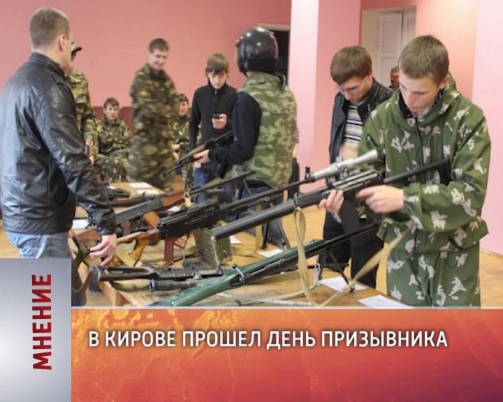 Мнение (21.10.2015)