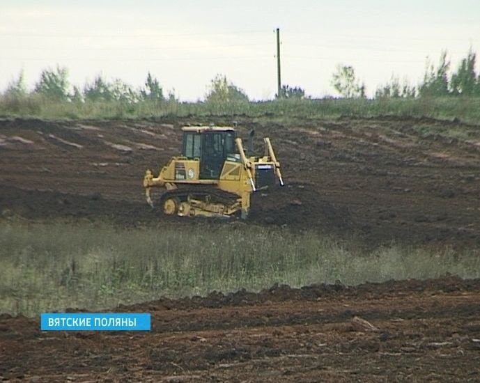 Незаконно вырытый котлован в Вятско-Полянском районе ликвидирован