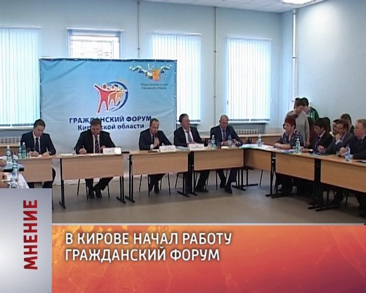 Мнение (23.10.2015)