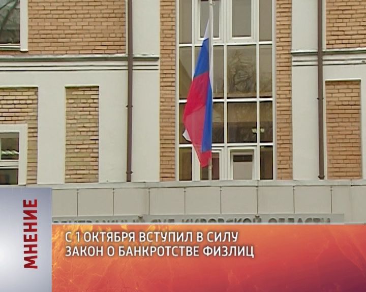 Мнение (26.10.2015)