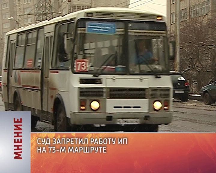 Мнение (27.10.2015)