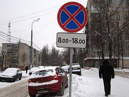 В Кирове ограничат движение по 1-му Газетному переулку