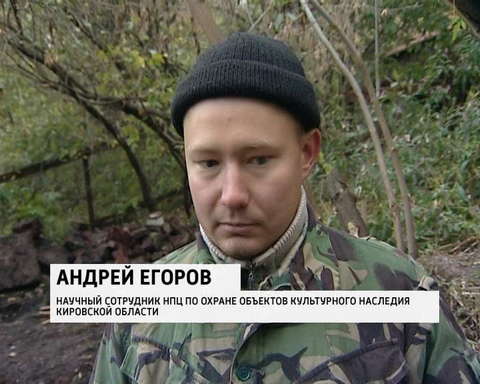 Раскопки Хлыновского Кремля