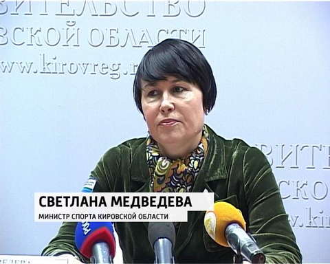 Спортивный фестиваль «Вятские богатыри»