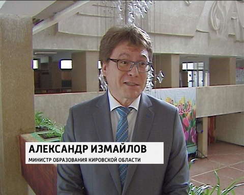 Собрание в честь Дня учителя 