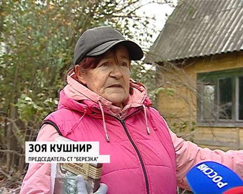 Изъяли участок в Чирках