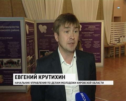 Фестиваль "Территория добровольчества" 