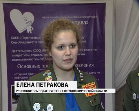 Фестиваль "Территория добровольчества" 