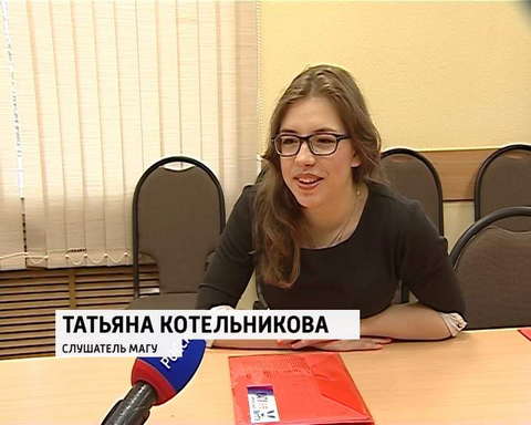 Учебный год в МАГУ 