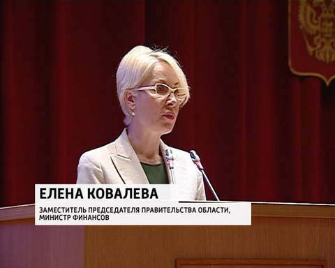 Слушания по бюджету