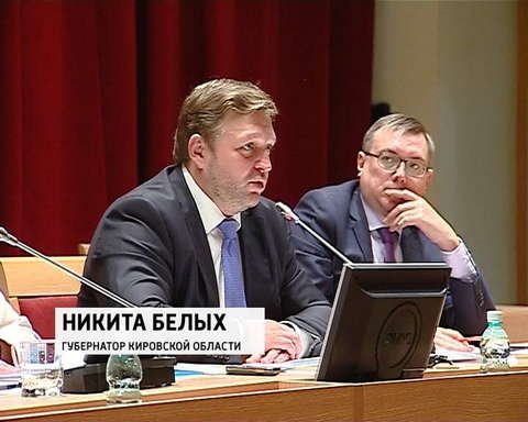 Слушания по бюджету