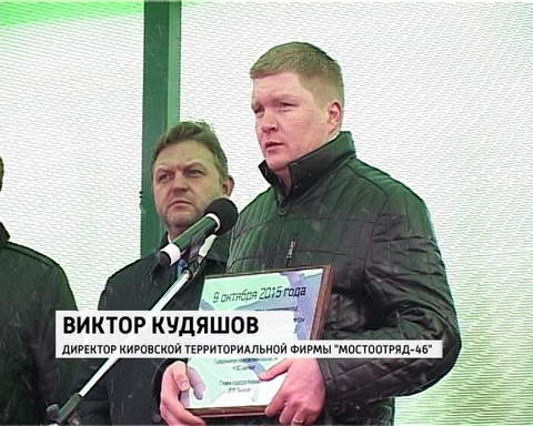 Путепровод в Чистые Пруды