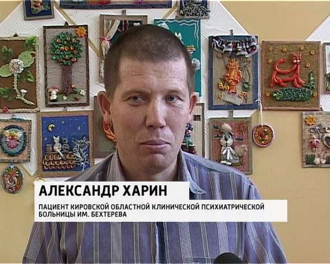 Месяц психического здоровья