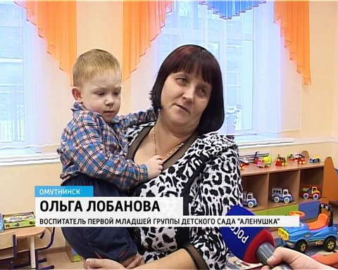 Новый детский сад в Омутнинске