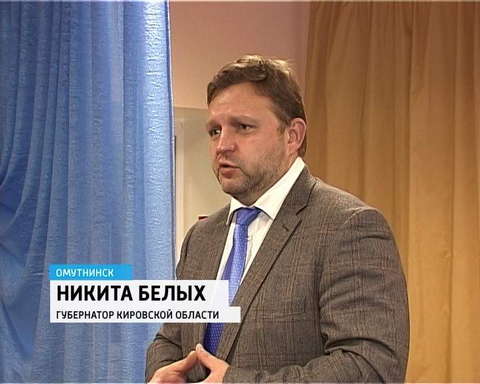 Новый детский сад в Омутнинске