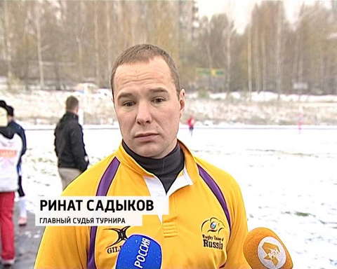 Турнир по регби