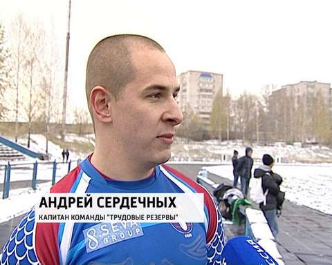 Турнир по регби