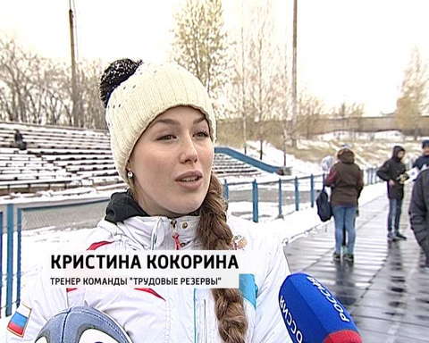 Турнир по регби