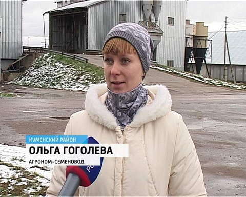 Качество семенного материала